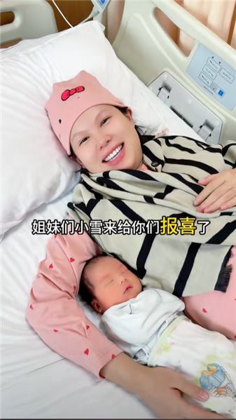 姐妹們，我今天身體才感覺好一點，給大家報喜了，咱們把喜氣接回家吧?