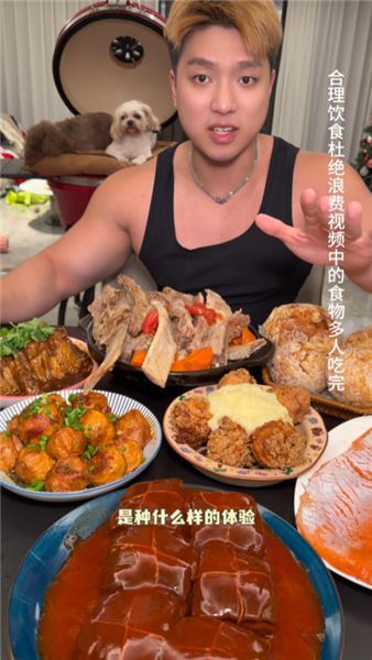 被網友戲稱顏值最高大胃王，經常拿來和鄧旋風對比，說說我的心里話
