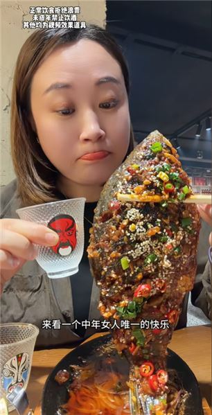 40 歲下班總要吃點喝點，粉絲說眼睜睜看我一點點圓潤，我有錯嗎？