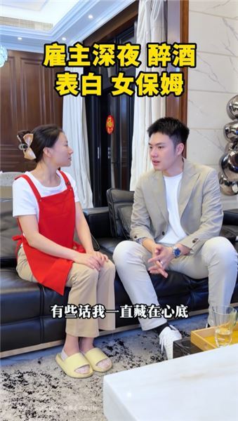 在奶奶心里，比起身份匹配，更盼孫子與米姐擁有不一樣的人生發展