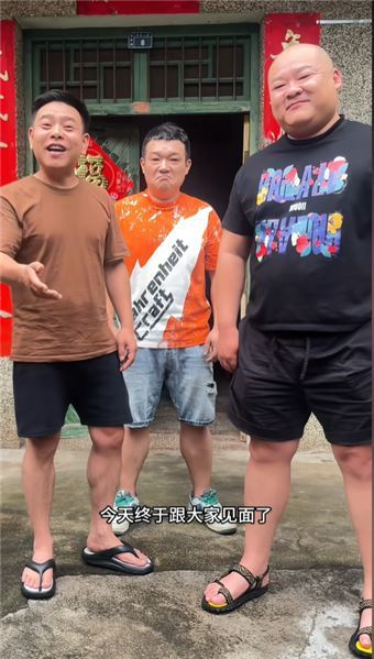 干飯男團：站在岔路口，我們的身不由己