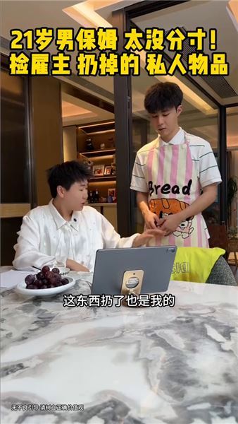 我是唐老板｜一件舊衣服看清人心，雇主與家人只差一份真心