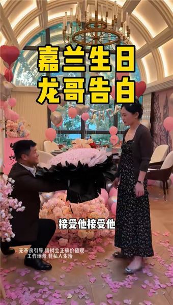 我是嘉蘭：回頭找龍哥的內心掙扎，別人眼里我處處都帶著目的