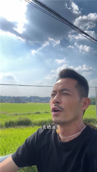 我是大葵，進村尋味的曬油佬，統一回復粉絲的調侃
