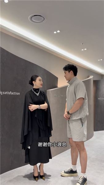 低谷時有人伸手幫你，這份恩情怎能輕易忘掉？