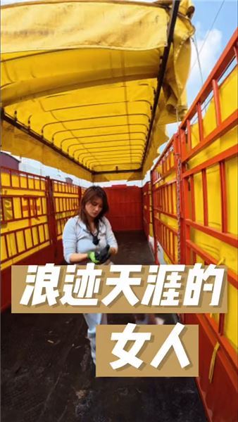 要爭氣，別忘了你是窮人家的孩子，沒有傘，更沒有退路，你不努力，誰也給不了你想要的生活！