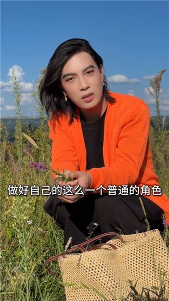被罵“不男不女”又怎樣？出身大山，我靠努力活成自己的光