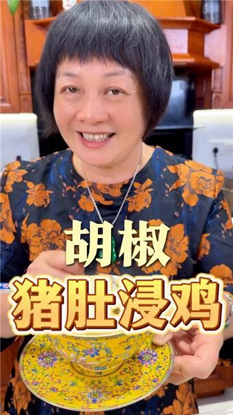 北風天必喝胡椒豬肚浸雞，掌握這3個技巧，湯濃肉嫩暖胃又舒服