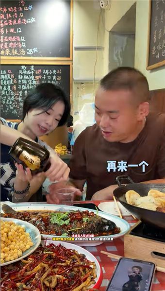 名字叫三斤半，我并不是真的每頓都喝三斤半