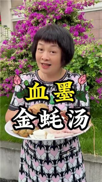 秋天一定要煲這鍋血墨魚蓮藕湯，鮮甜滋養，全家老小都適合
