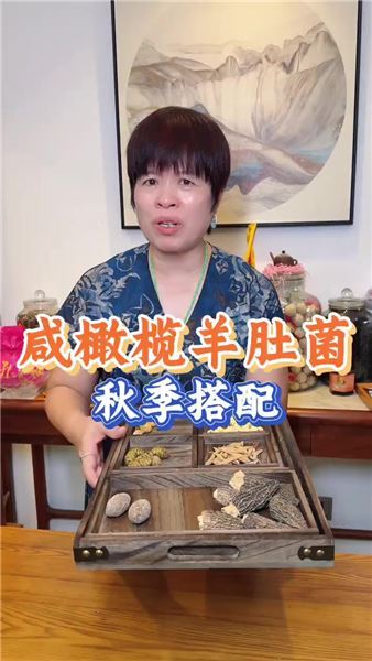 順德家常煲湯｜一把羊肚菌加咸橄欖，搞定整個秋天的滋潤
