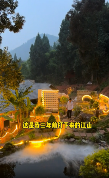 1200 天，為老爸打造一座滿載深情的鄉村豪宅