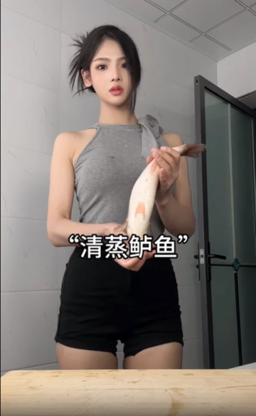 清蒸鱸魚 我不要你瘦瘦的 我要你好好吃飯