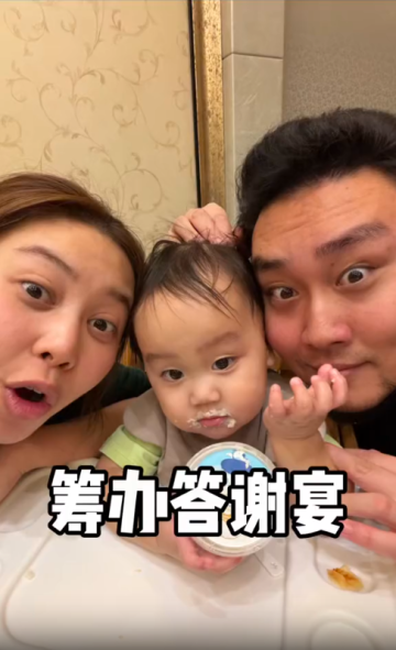我們要在東北辦答謝宴了，這一次，我的媽媽沒有缺席