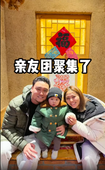 我爸趕來東北了，答謝宴的親友團們湊齊了