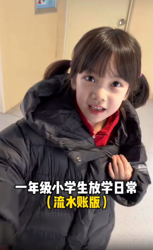 我的一年級放學日常，滿是小雞味的歡樂時光
