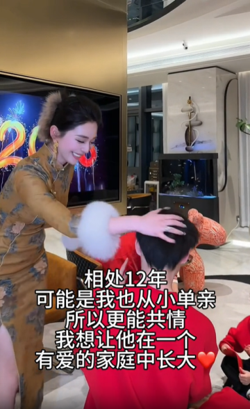 稚跪寄情暖新春，掌心藏愛皆團圓