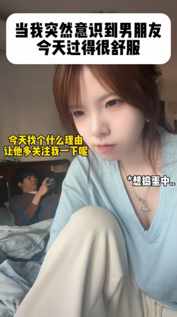 心向歡喜，只因身邊是你