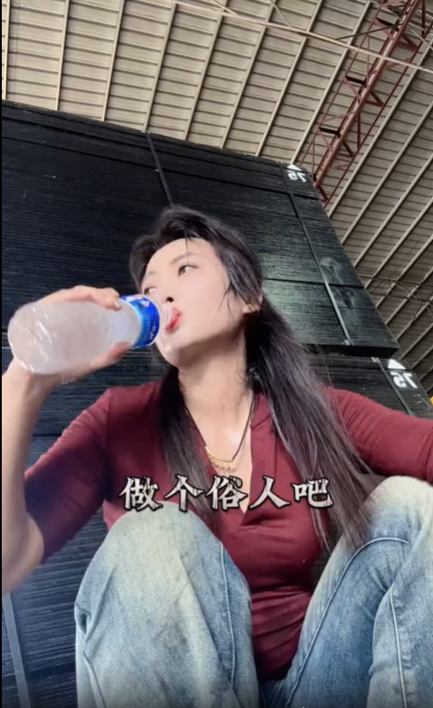 做個俗人認生活的賬，跌撞前行藏起淚光