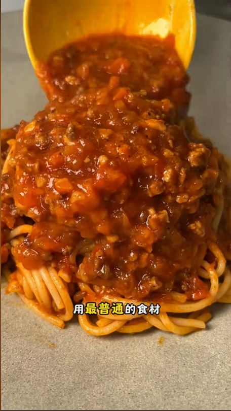 自制經典番茄肉醬意面，99.9%還原西餐廳味道，保姆級無廢話教程 文案版