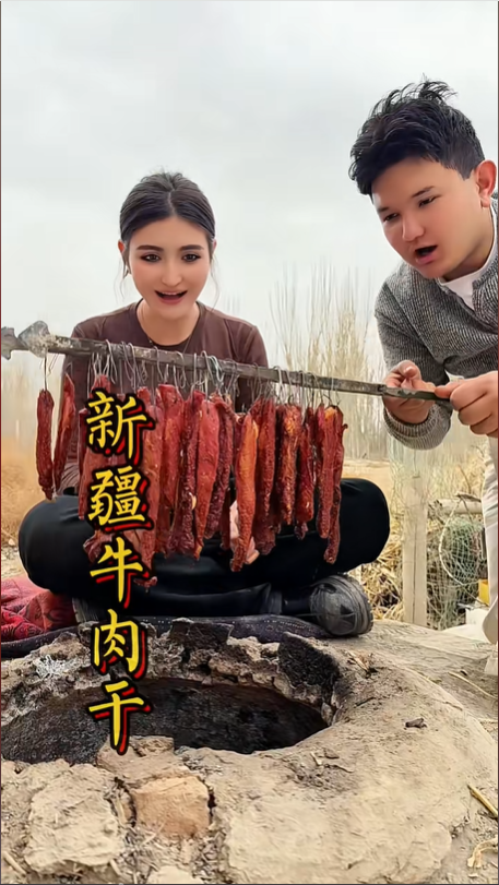 新疆鄉村自制牛肉干，鮮香味濃超解饞
