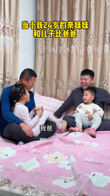 兄妹互炫坑慘老爸，童言無忌的日常笑到肚疼