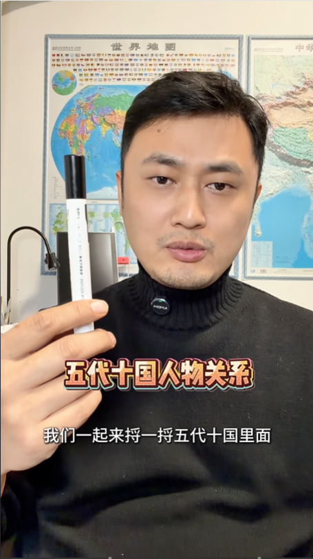 以時間線捋清五代十國人物脈絡，看懂唐宋間的亂世更迭