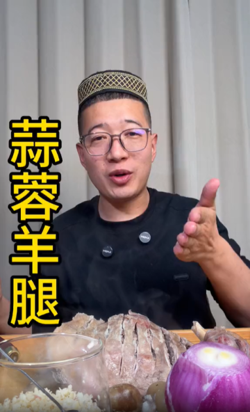 簡簡單單吃肉的一天：煙火里的極致美味