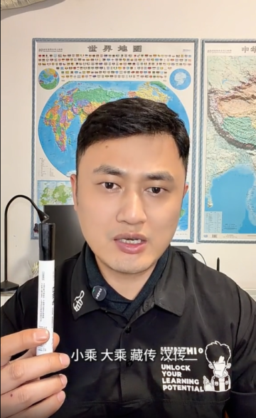 混子哥邊畫邊講：佛教的分支