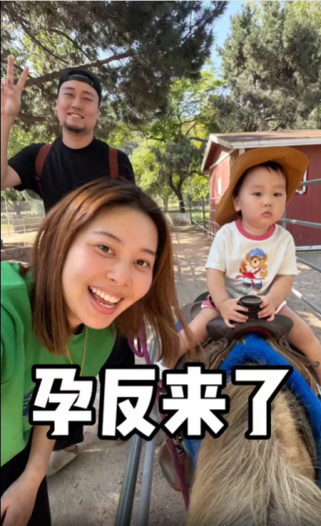 新的身份，新的生活，我們一家的新征程開始了
