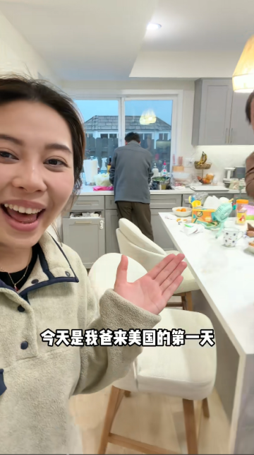 姥爺來美國的第一天：家里終于開葷，孕反的我卻只能看著香