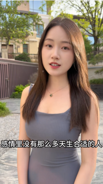 感情里沒有天生合適的人，只有愿意磨合的兩顆心