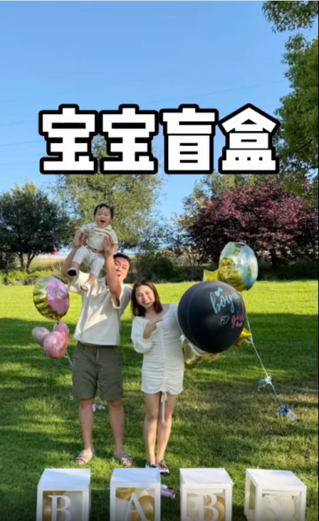 從期待到圓滿：我的二胎寶寶盲盒終于揭曉，如愿迎來我的小棉襖