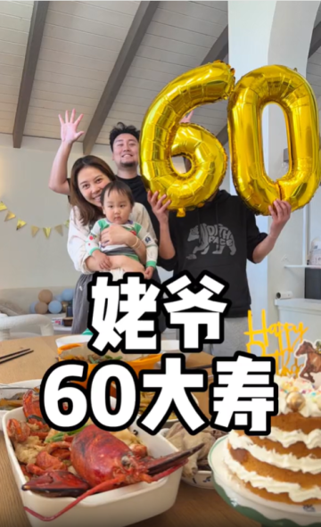 記憶里那個像少年一樣的爸爸，不知不覺已經六十歲了