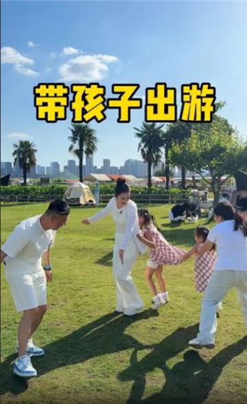 親子時光不缺席，陪伴才是最好的教育