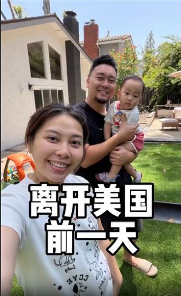 離開美國前一天：賣掉承載回憶的車，與一段時光溫柔告別
