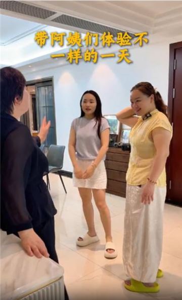 帶阿姨們體驗精致一天：逛街、變美、挑禮物，平凡日子也能過得閃閃發光
