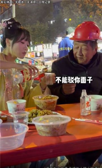 生活雖苦仍向陽，平凡大叔用堅守詮釋普通人的善良與擔當