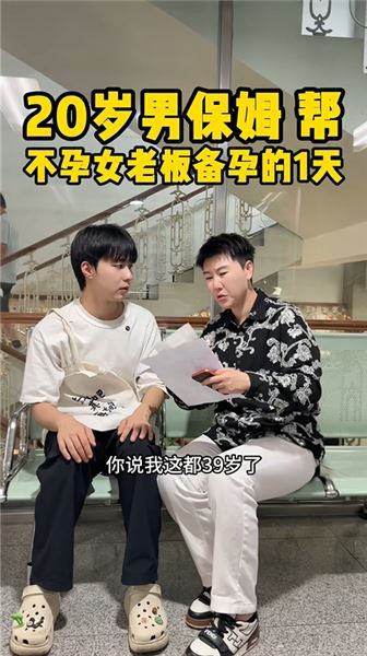 備孕六年滿心期許，記錄39歲的一天，感恩00后男保姆暖心全程陪伴