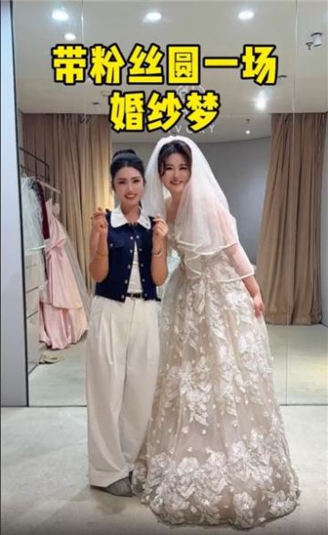 圓一場遲到的婚紗夢，陪伴失意的小文與過往和解，往后余生好好寵愛自己