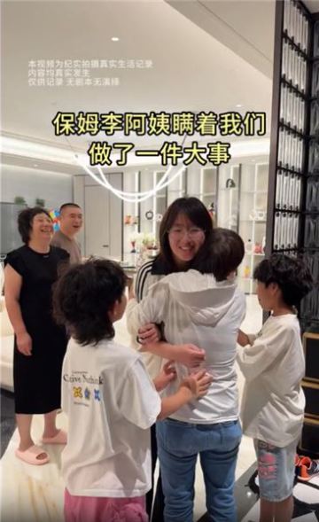 跨越千里的暖心奔赴！近六旬阿姨獨自乘機赴杭，思念讓勇氣沖破所有阻礙