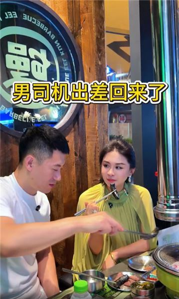 久別重逢心生忐忑，遠行伙伴歸來，相處間滿是復雜心緒