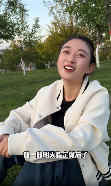 探尋平凡快樂之道，在簡單美好中治愈日常心緒