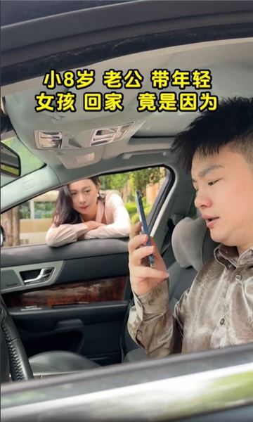 異性來訪引發疑慮，守住邊界，珍惜陪你吃苦的枕邊人
