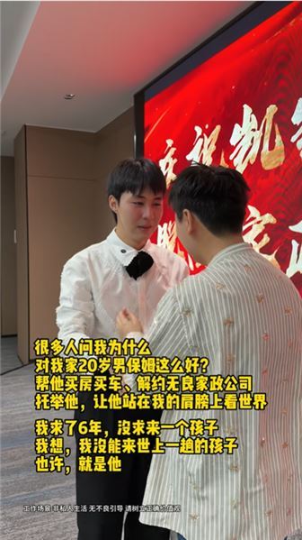 不求血脈相連，只愿溫暖相伴，一句媽媽圓了兩個人的心愿