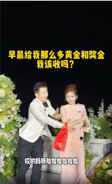 慶功宴暖心一幕：同事將獎金黃金悉數相贈，我陷入兩難抉擇