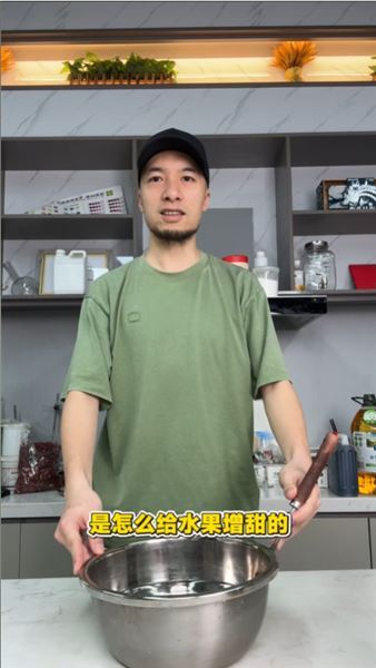 警惕黑心商販亂象：濫用甜蜜素浸泡水果增甜，選購鮮果務必多留心