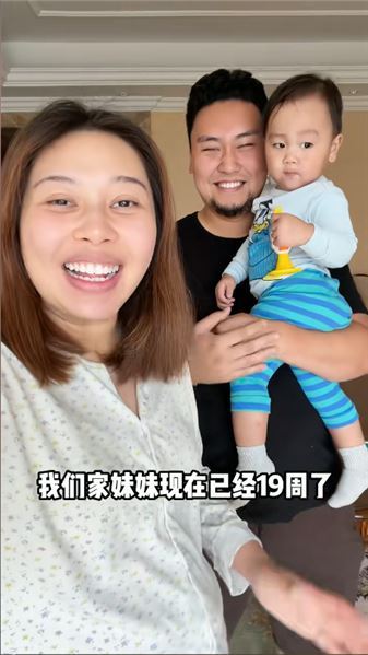 孕期步入第十九周，異地建檔記，平凡日常滿是溫馨與小糾結