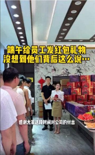 心懷善意溫暖同行，追隨師父初心，端午相伴籌備驚喜福利