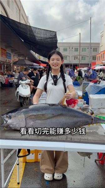 三千元拿下整條黃鰭金槍魚擺攤售賣，全天忙不停，營收差距讓人意外